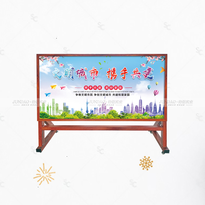 室内宣传栏