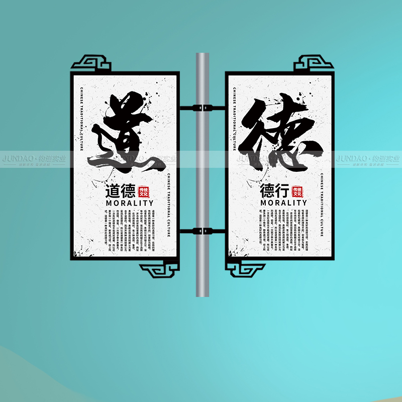 灯杆道旗