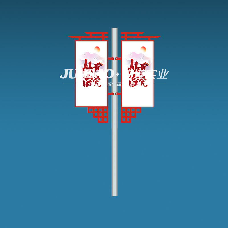 步步高升|路边铝合金灯杆道旗