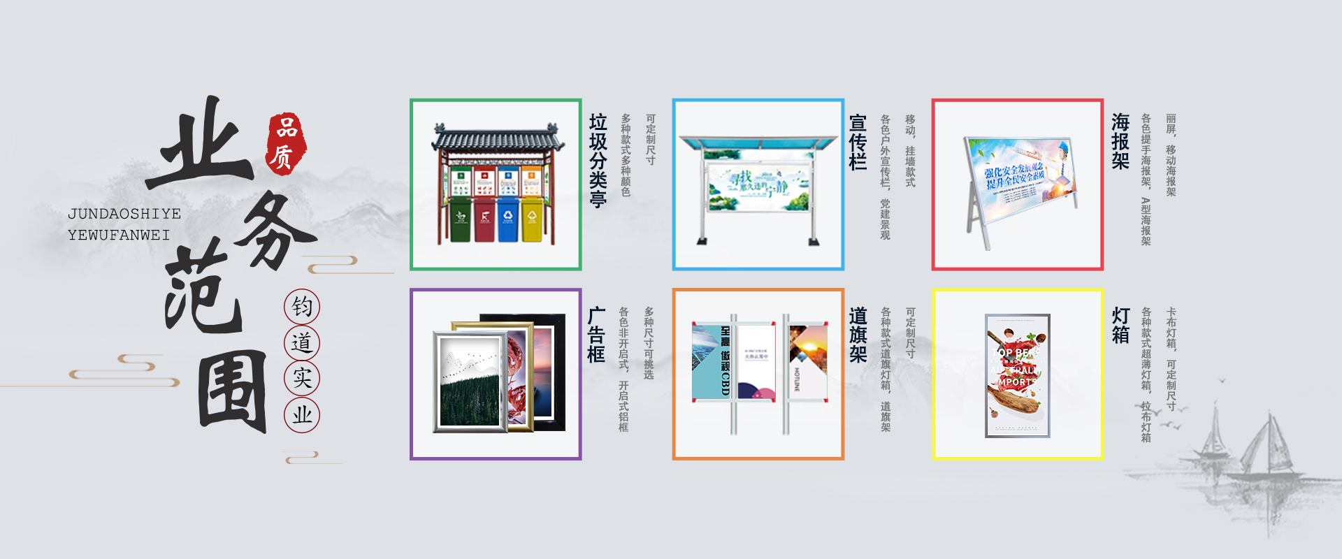 铝合金广告器材/广告展示器材