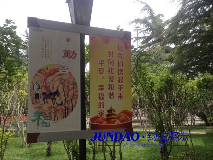 郑州东区文化宣传道旗架
