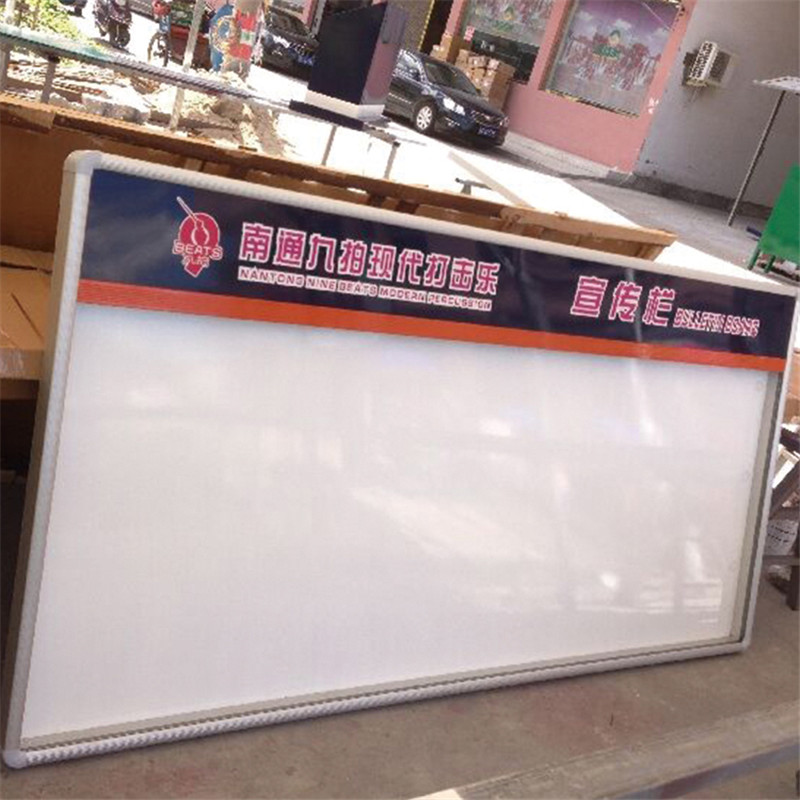 宣传展板，铝合金公告栏