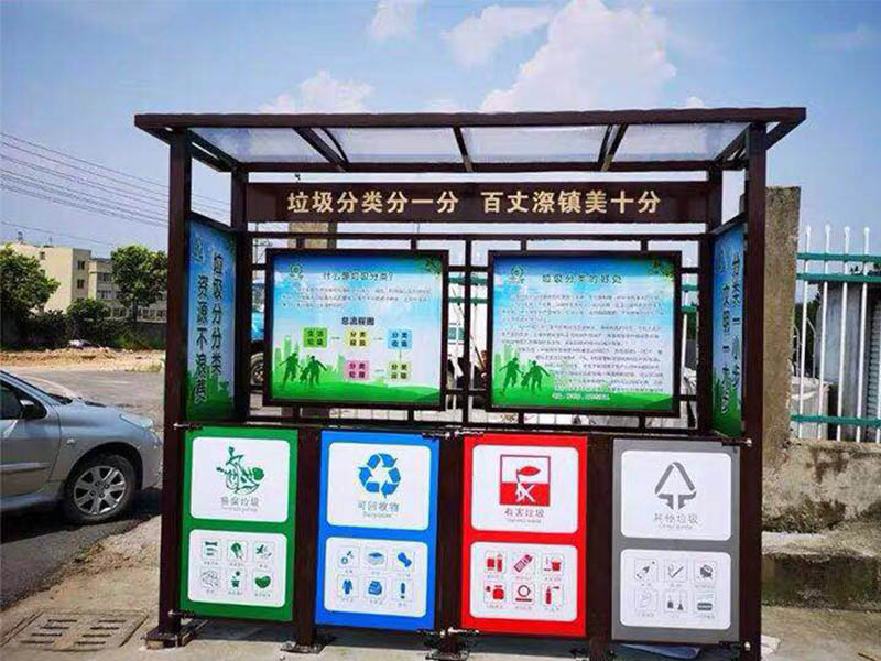 垃圾分类亭，铝合金宣传亭