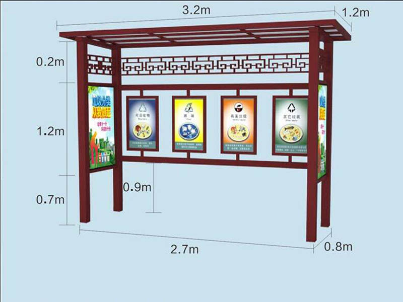 铝合金垃圾分类亭