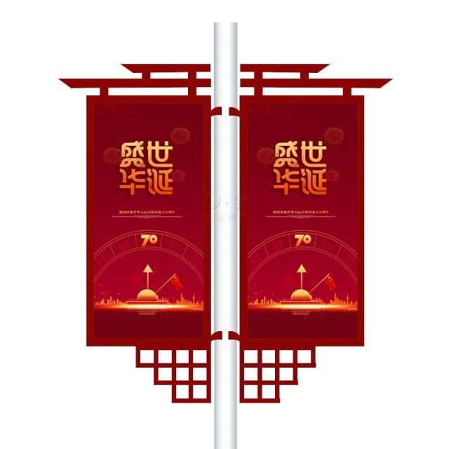 道旗，灯杆灯箱