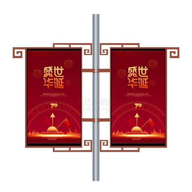 户外道旗，灯杆道旗
