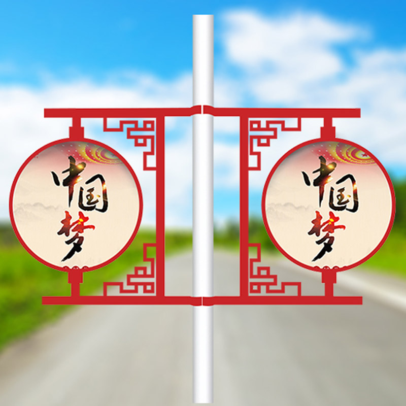 道旗，路杆道旗