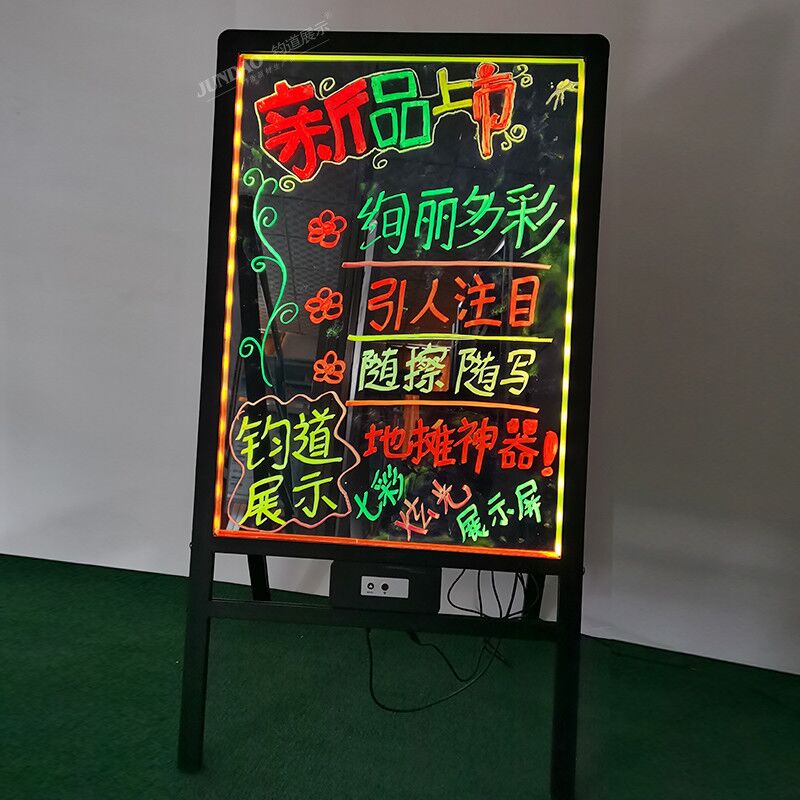 炫光展示屏，荧光展示屏