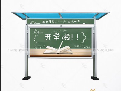 铝合金户外宣传栏/亮银款