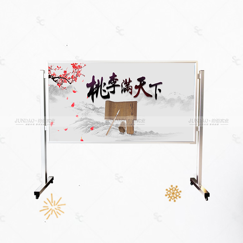 铝合金室内移动报栏/亮银色